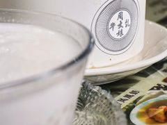 -周大娘牛乳(旧寨古村总店)