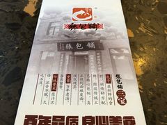 -张包铺(道外店)