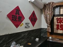 -铁锅哥米线