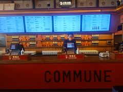 -COMMUNE幻师(十亩地店)