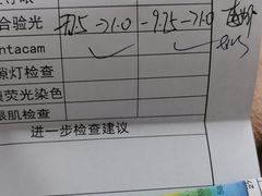 -美尔目眼科医院·近视手术·儿童近视(通州店)