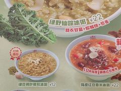 -宏状元现熬粥·京味菜(五棵松店)