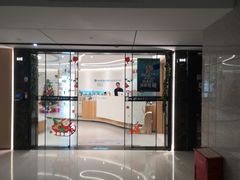 -深圳佑诺口腔门诊部
