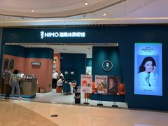 -海马体照相馆(重庆龙湖时代天街D馆店)