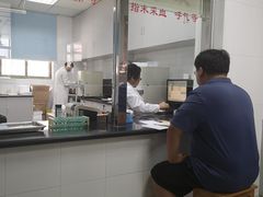 -上海市同济医院(大华门诊部)