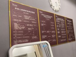 -Yestar艺星医疗美容医院