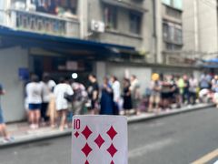 -蓉城西二道无名冒菜(西二道街店)