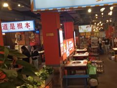 -钢管厂五区小郡肝火锅串串香(总店)