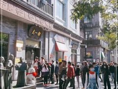 -都一处烧麦馆(前门店)