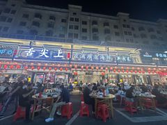 -舌尖上·霞浦滩涂海鲜·新闽菜(总店)