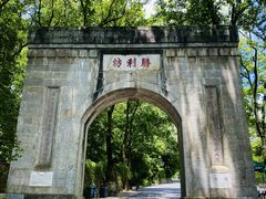 -南岳衡山风景名胜区