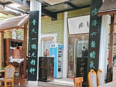 -漫渡庄绿岛花园•隐世庭园菜(滨湖店)