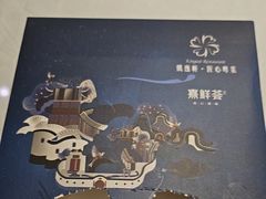 -凯逸轩·匠心粤菜(中城名仕汇店)