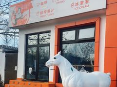 -向外鱼乐·土菜·虹鳟鱼