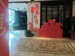 -洛阳宴·洛阳菜(南昌路店)