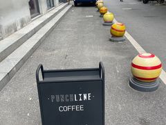 -Punchline Coffee&Roaster(同济大学店)