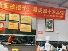 -华兴街煎蛋面(总店)