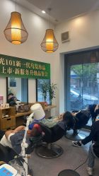 -章光101防脱养发荟