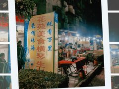 -花苑美食横琴生蚝火锅(拱北粤华路店)