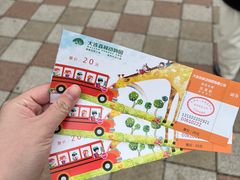 -大连森林动物园