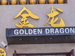 -金龙烧烤·牛肉面(西塔店)