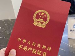 -上海市宝山区房地产交易中心-地下停车场