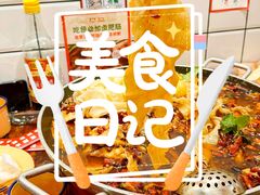 -聂发财重庆江湖菜(解放碑店)