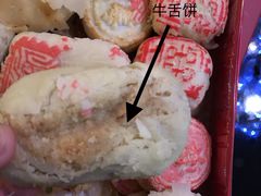 -芦庄子桂顺斋(和平路总店)