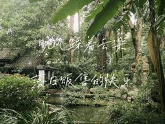 -成都杜甫草堂博物馆