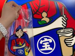 -宝葫芦西北茶食铺(万达店)