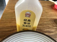 -肯德基(凤凰海店)