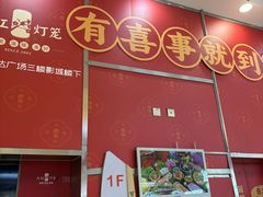 -万达广场(马鞍山太白路店)