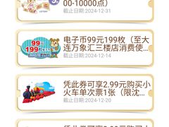 -汤姆熊欢乐世界(龙之梦店)