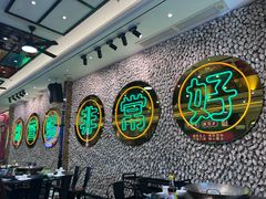 -飞尝蚝·顺德菜·鱼生(顺德总店)