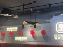 -清真·天府皇城坝百年牛肉火锅(皇城清真寺店)