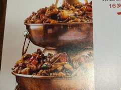 -沪小二铜炉蛙锅(苏州中心星悦汇店)