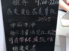 -Manner Coffee(丁香国际店)
