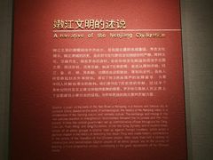 -齐齐哈尔市博物馆