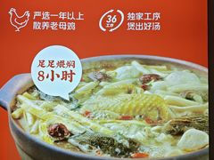 -品大伍·食之道品伍味(汪海店)