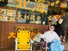 -椰椰大吉(侨港店)