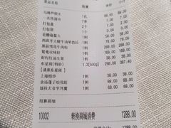 -上海人家花樣年华(虹口龙之梦店)