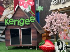 -仟吉·ART FARM主题店(菱角湖万达店)
