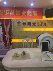 -艺米阳光Hair Salon