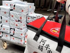 -阿娟牛肉丸·手打牛肉丸·现做现卖