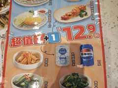 -味千拉面(世纪东方店)