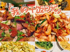 -小乡小镇·传承桐庐土菜·老板亲自烧的菜
