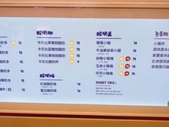 -一只酸奶牛(群光店)