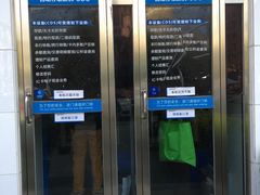 -中国建设银行(上海西郊支行)