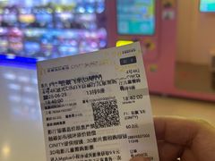 -北京英嘉国际影城(金源CINITY店)