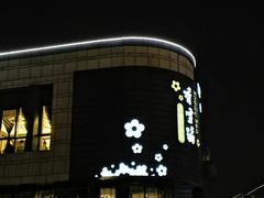 -香雪海·蘇面館(湖滨店)